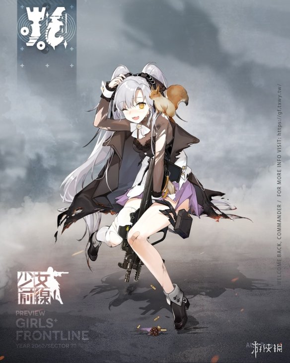 少女前线 g德是谁_少女前线AUGPara介绍_少女前线AUGPara属性