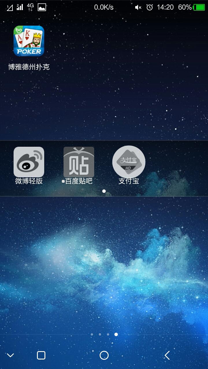 小辣椒国民全网通_小辣椒5手机无法开机_流氓软件专用机