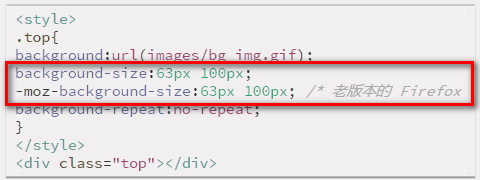 html中按钮背景图片_插入图片方式_控制背景图片大小