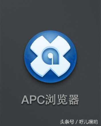 怎么用手机做网页_完整网页截图_APC浏览器长截图