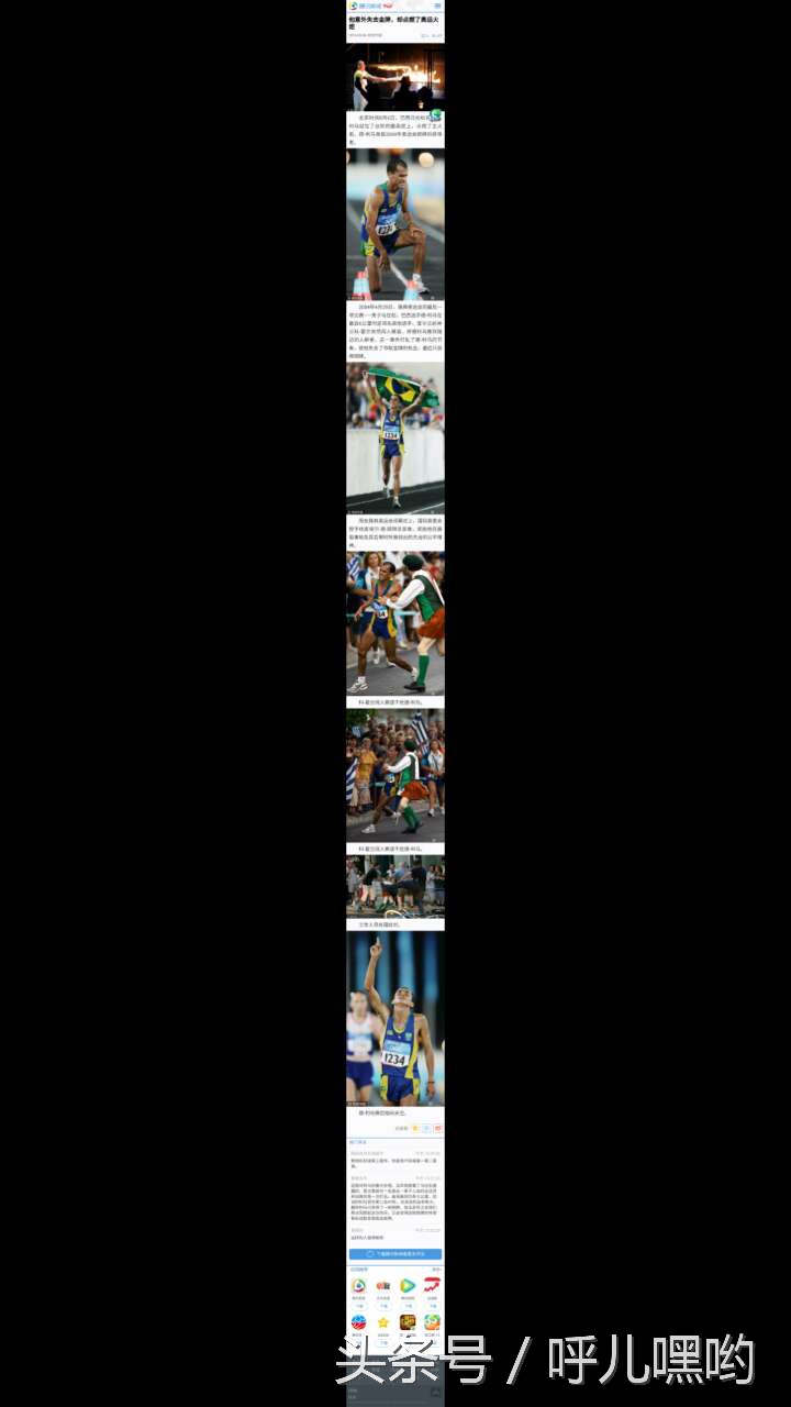 怎么用手机做网页_APC浏览器长截图_完整网页截图