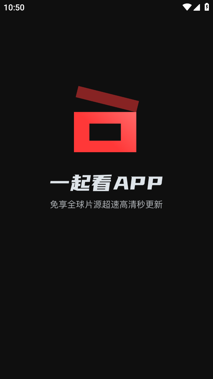 高清韩剧美剧观看_一个软件可以看广告可以看纪录片_一起看app下载