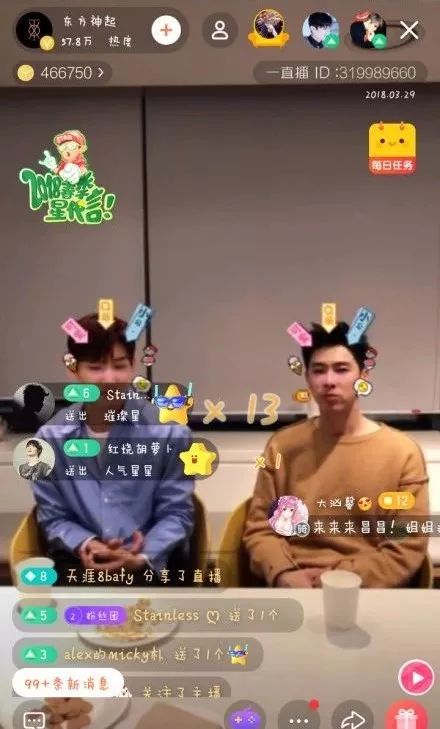 郑允浩凉凉 东方神起回归允浩昌珉 瑜卤允浩回忆_东方神起队长允浩舞蹈视频