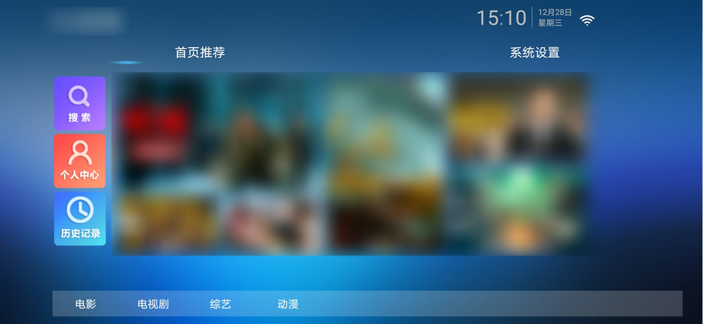 免费电视观看工具_云图手机电视破解版去广告_蓝光画质电视应用