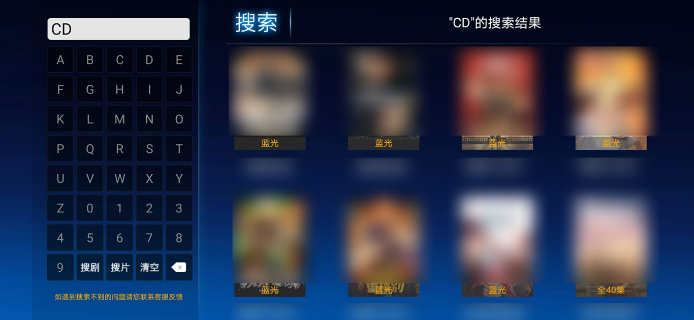 蓝光画质电视应用_云图手机电视破解版去广告_免费电视观看工具