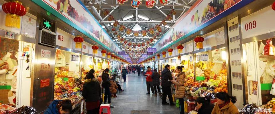 北京新源里菜市场官网_三源里菜市场_北京网红菜市场