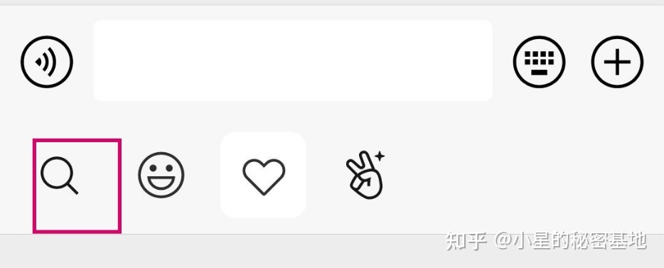 表情包使用教程_QQ微信表情包搜索方法_qq导入自定义表情包