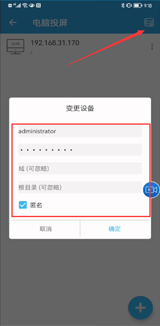 云图手机电视破解版去广告_支持视频音乐照片投屏的手机软件_TV投屏助手破解版去广告