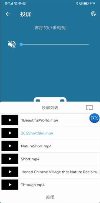 支持视频音乐照片投屏的手机软件_TV投屏助手破解版去广告_云图手机电视破解版去广告