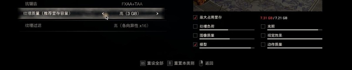 生化危机4:终极高清版下载_生化危机4重制版FSR2 AMD RX6650XT RX7900XT性能评测