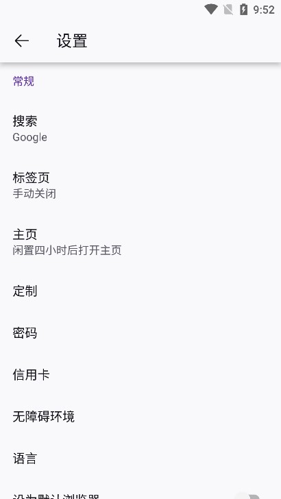 沉浸式翻译手机版 多语言实时翻译 AI驱动翻译工具_比较好的鼠标翻译软件