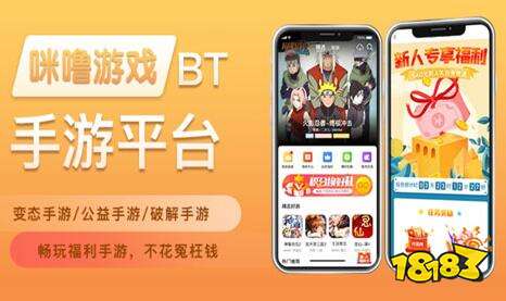 变态版游戏平台推荐_37游戏充值折扣平台_2023最新满v版gm版游戏平台