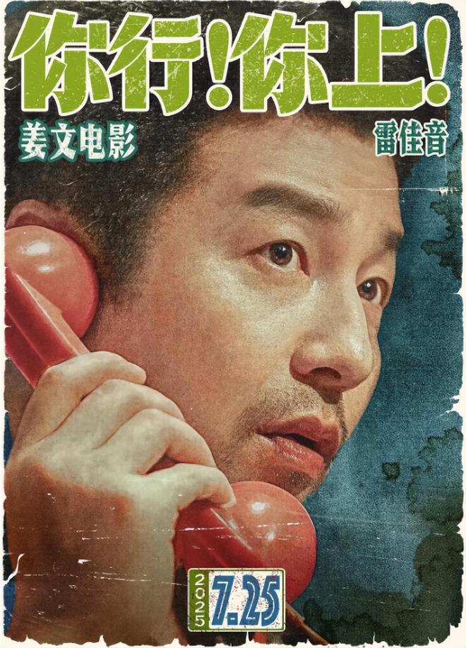 中国影视男演员图片带名字_2025年十位霸屏男演员演技分析_霸屏演员演技排名