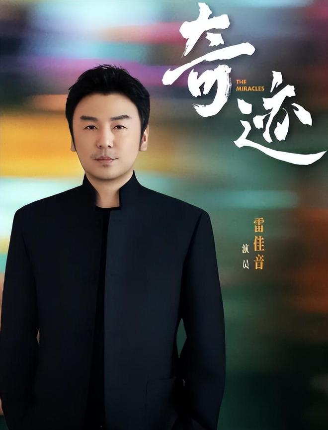 霸屏演员演技排名_2025年十位霸屏男演员演技分析_中国影视男演员图片带名字