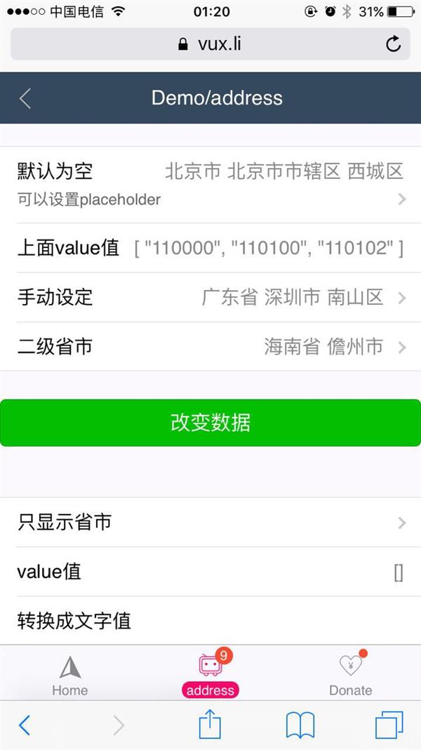 微信小程序开发_小程序应用推广平台_公众号文章里的小动画