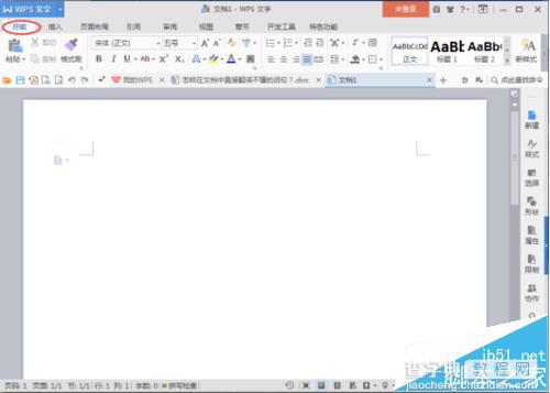 word中怎么开启划词翻译功能防疫文章?
