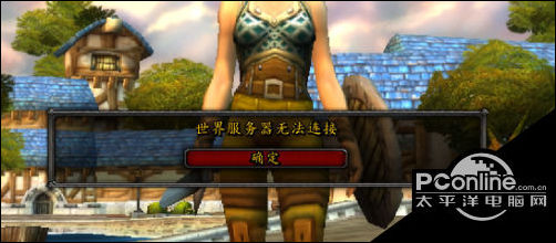 魔兽世界怀旧服服务器排队人数高_魔兽世界怀旧服卡蓝条解决方法_wow老是卡蓝条
