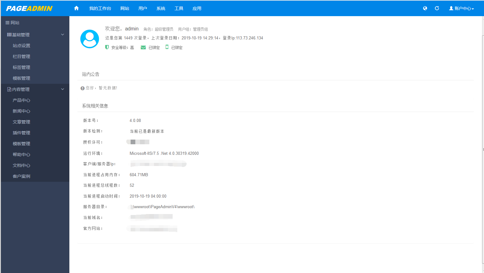 网站制作软件_Dreamweaver Photoshop Firework_网页代码编辑器有哪些