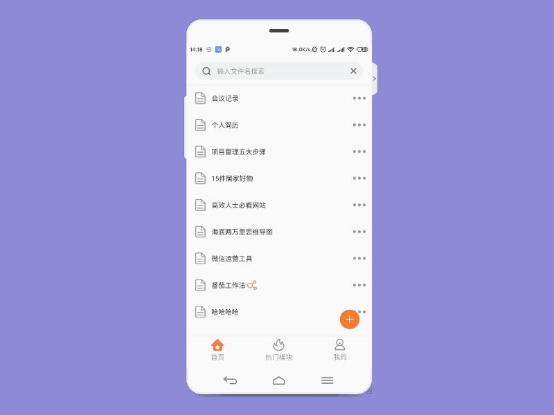 免费思维导图工具推荐_在线思维导图工具排名_在线制作非主流图片背景