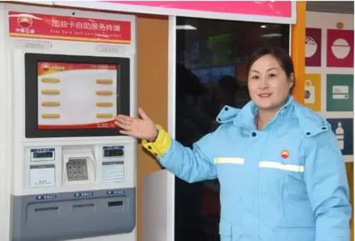 中国石油加油卡充值后余额不足怎么办_油卡充值后如何圈存使用_校园卡充值成功但是没有到账
