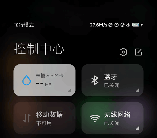 这个安卓自动化APP 我愿称它为神器!