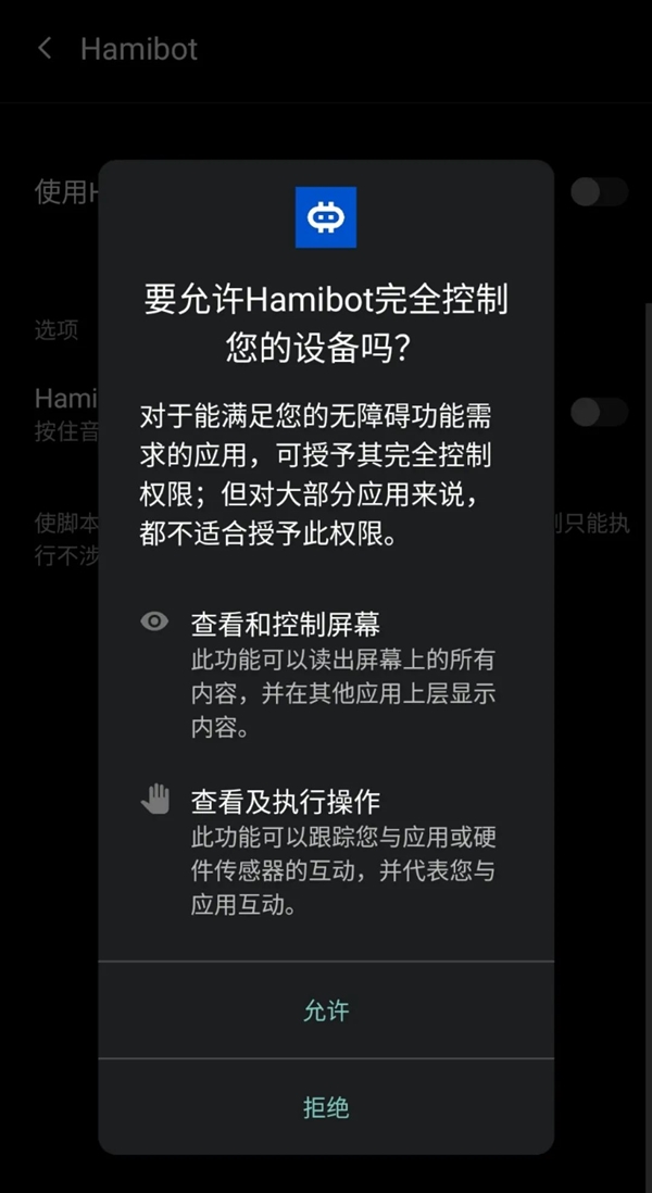 这个安卓自动化APP 我愿称它为神器!