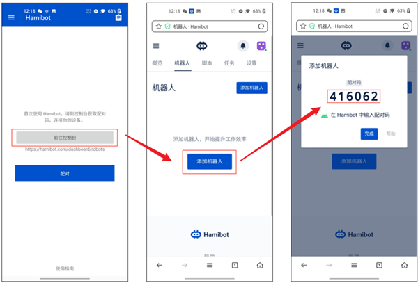 这个安卓自动化APP 我愿称它为神器!