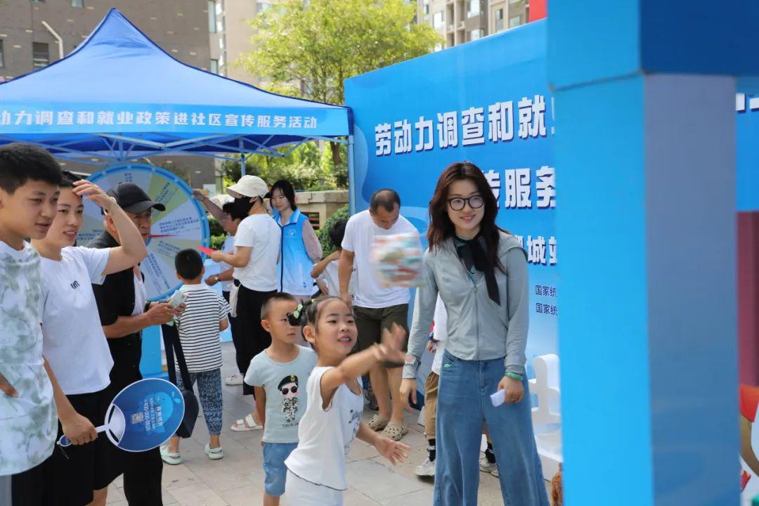劳动力调查进社区_新闻频道就业有位来_就业政策宣传服务
