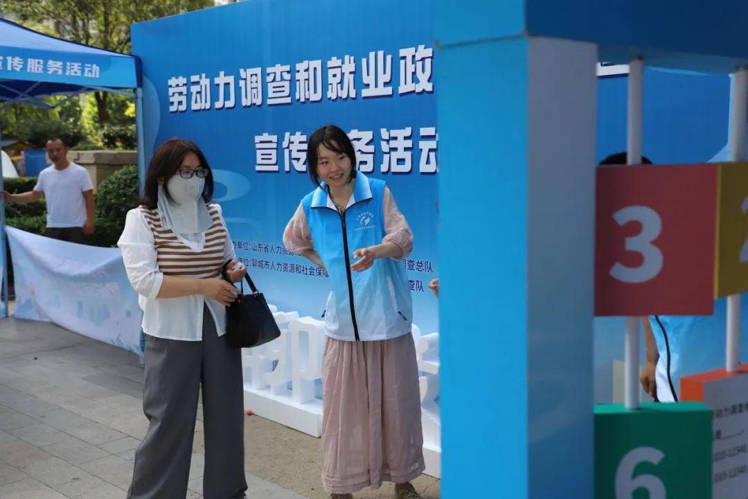 就业政策宣传服务_劳动力调查进社区_新闻频道就业有位来