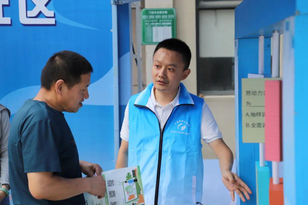 就业政策宣传服务_劳动力调查进社区_新闻频道就业有位来