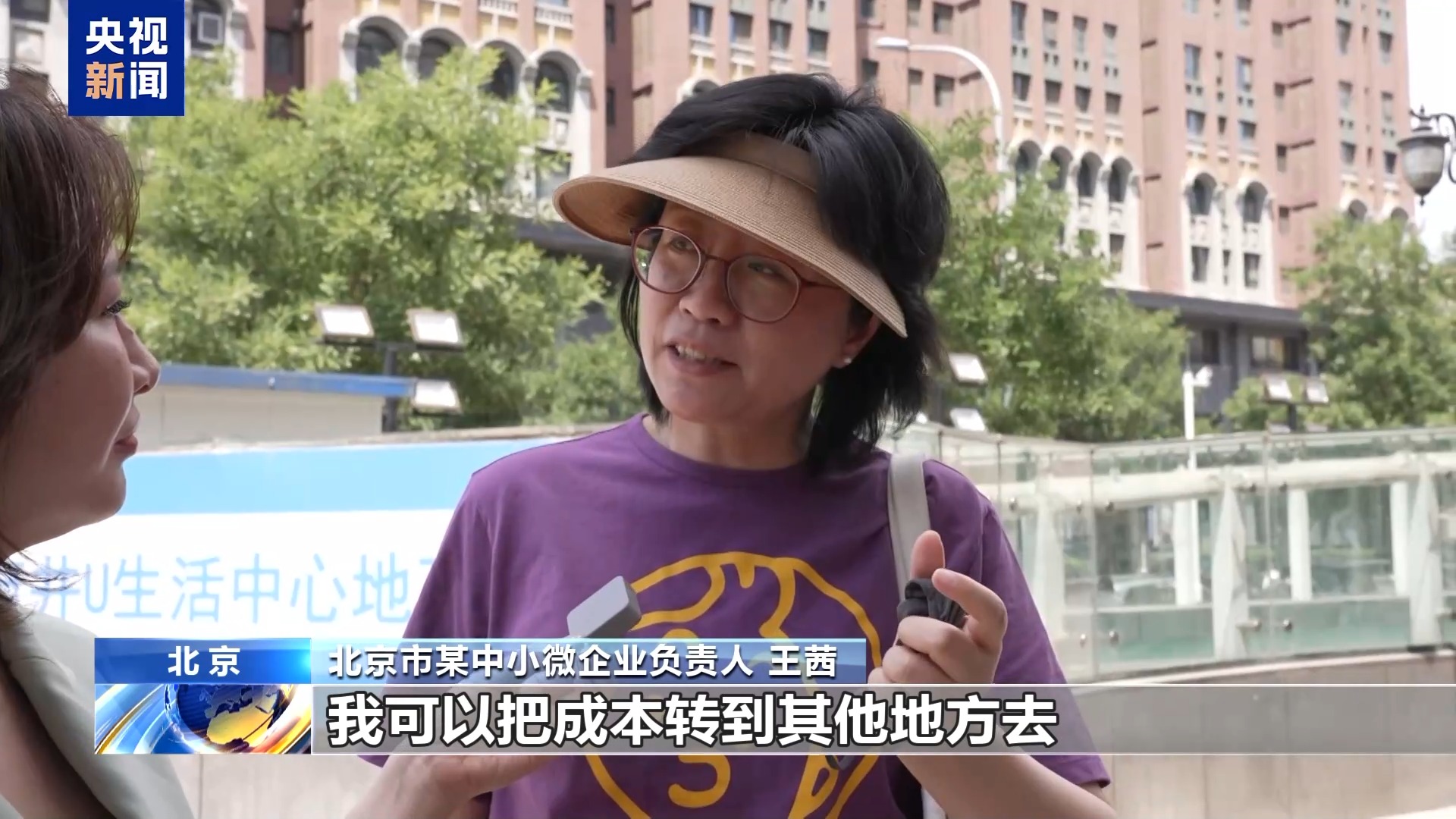 直播带岗平台_外贸企业内销渠道_新闻频道就业有位来