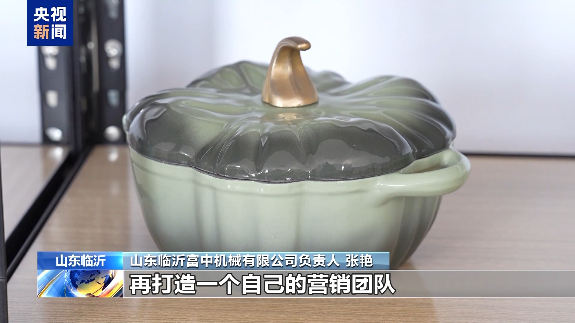 新闻频道就业有位来_外贸企业内销渠道_直播带岗平台