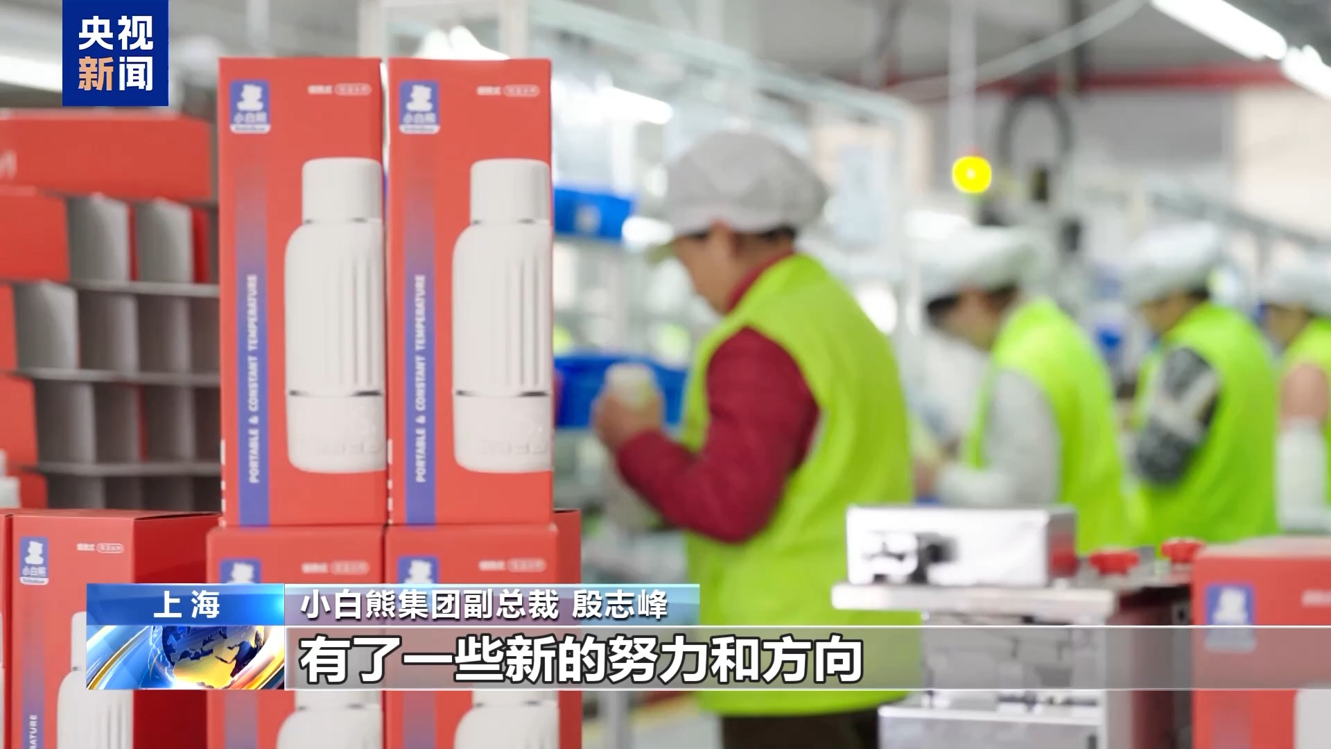直播带岗平台_外贸企业内销渠道_新闻频道就业有位来
