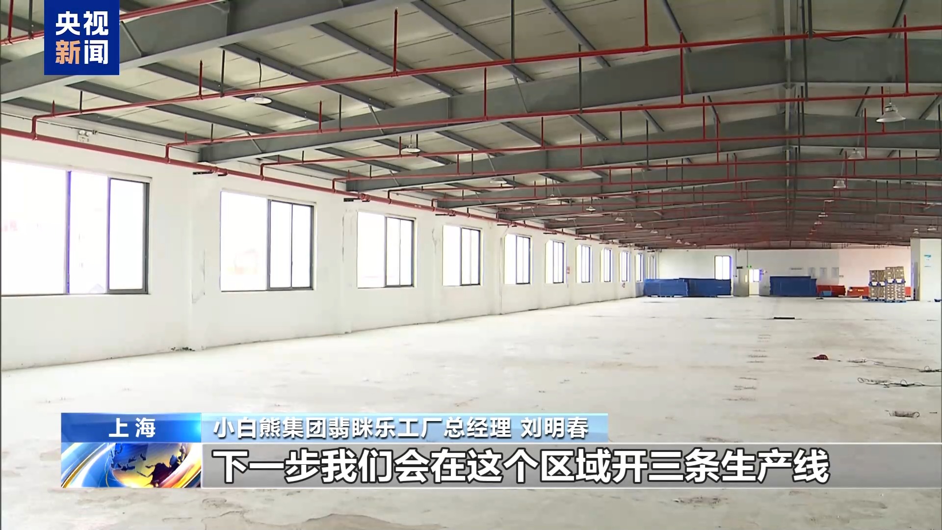 新闻频道就业有位来_直播带岗平台_外贸企业内销渠道