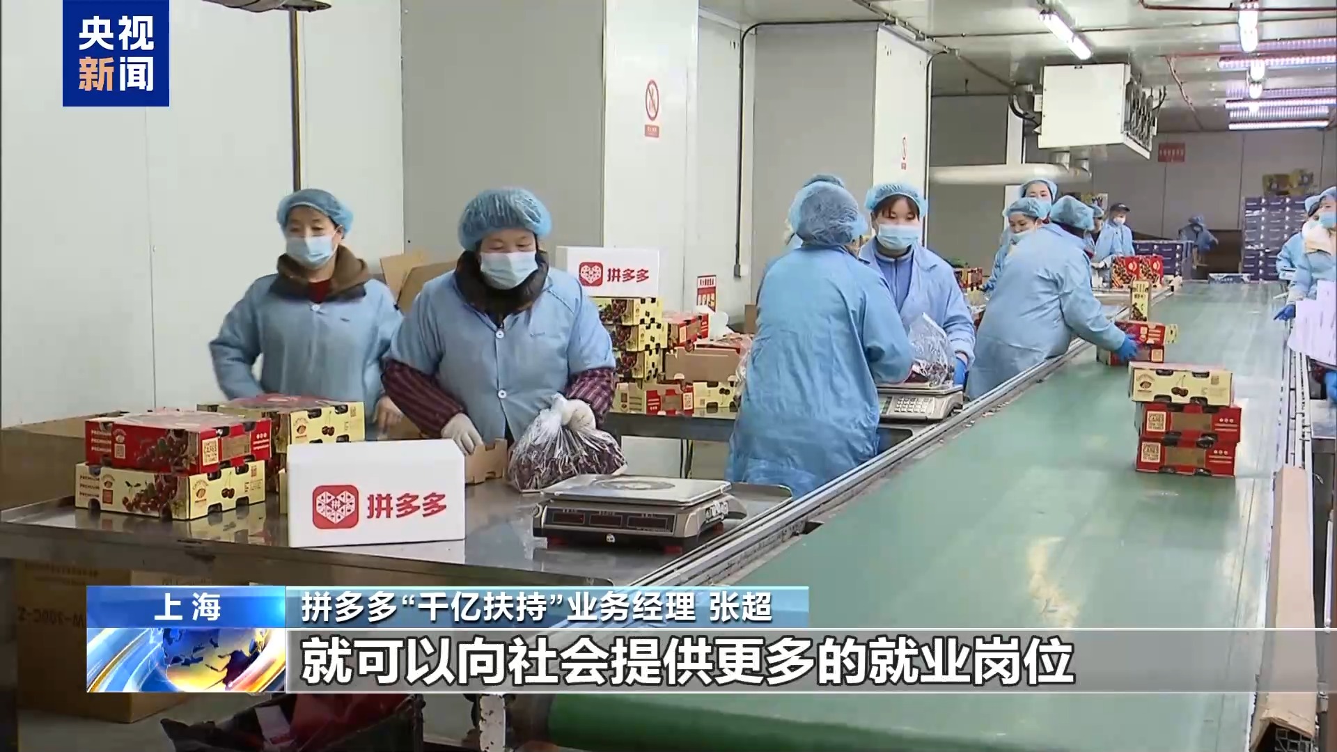 外贸企业内销渠道_新闻频道就业有位来_直播带岗平台
