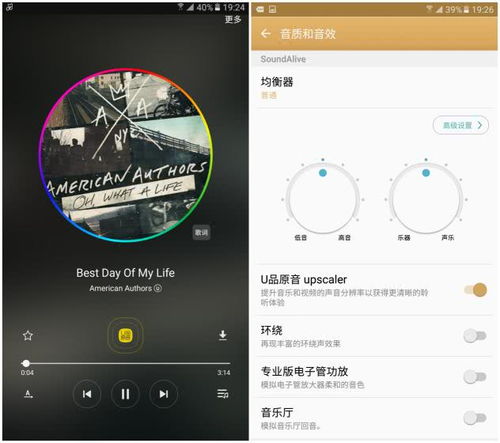 华为手机音质功能，提升音乐体验的新篇章，华为手机音质革新，开启全新音乐体验篇章