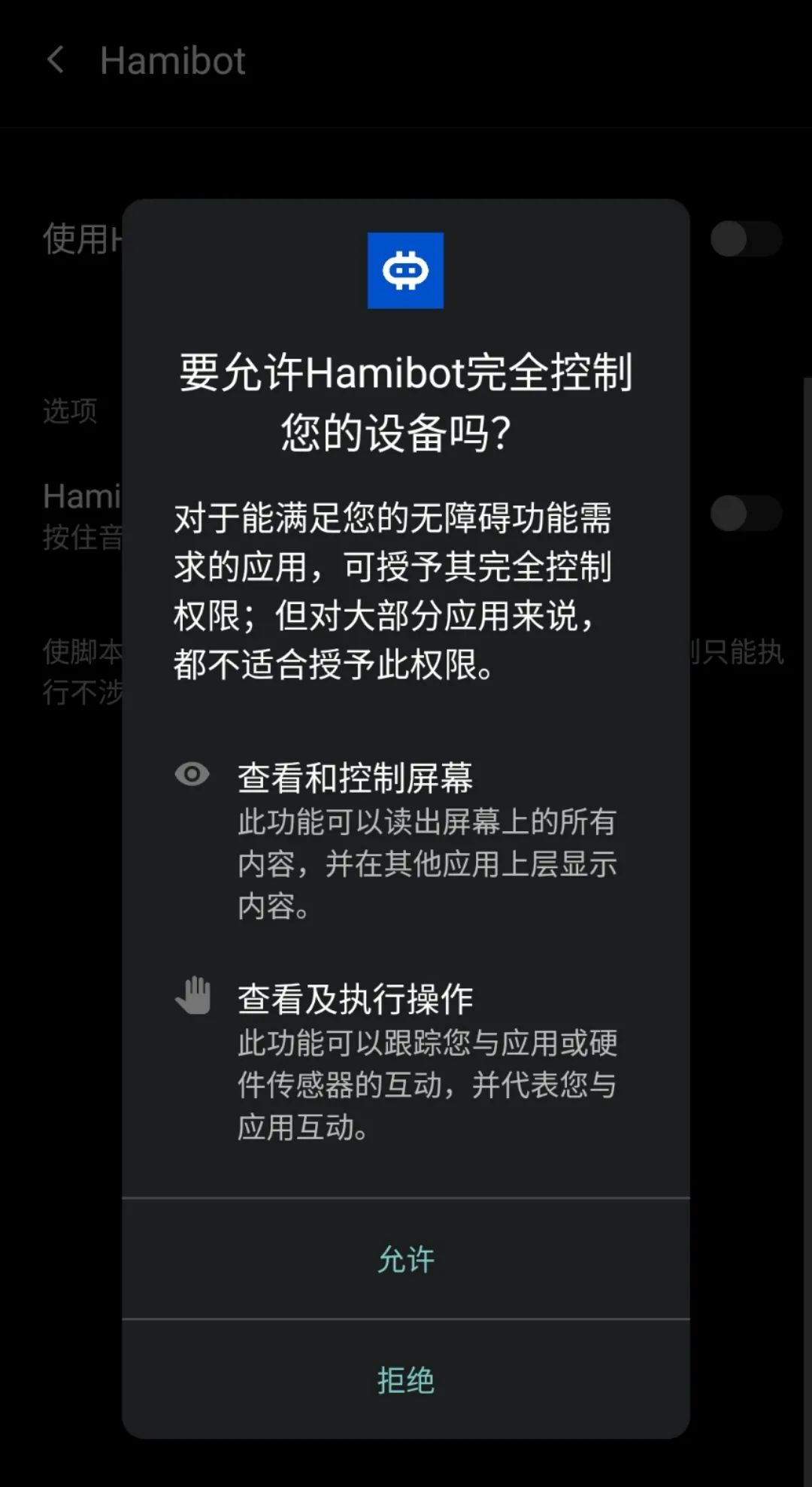 好爱自动答题脚本_安卓手机自动化脚本应用_安卓自动化工具 Hamibot 脚本市场