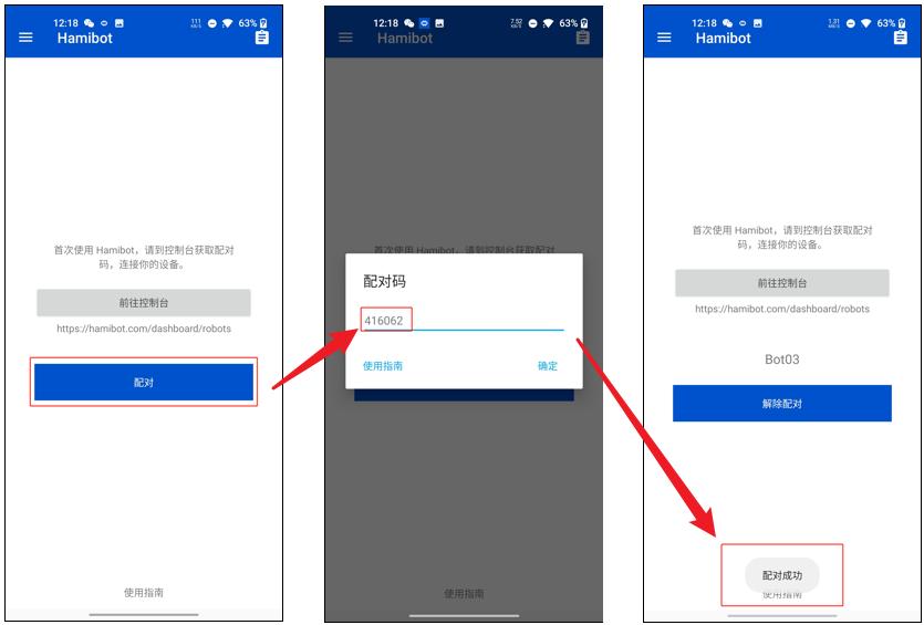 安卓自动化工具 Hamibot 脚本市场_安卓手机自动化脚本应用_好爱自动答题脚本
