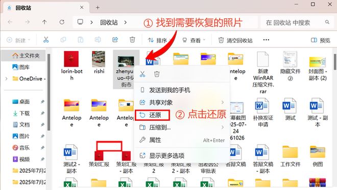 什么手机软件可以还原图片_照片恢复软件推荐_如何恢复误删的照片
