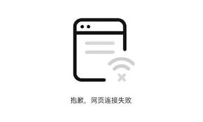 夸克浏览器打不开网页怎么办