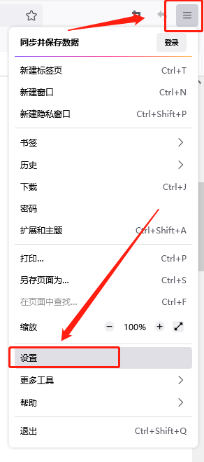 火狐浏览器网页打不开了怎么解决_是哪个国家的