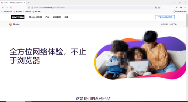 火狐浏览器网页打不开了怎么解决_是哪个国家的