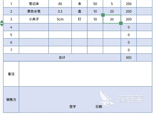 Excel表格编辑器手机版_手机制作表格用什么软件_手机制作表格软件
