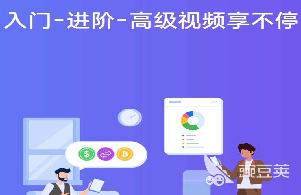 手机制作表格用什么软件_手机表格制作软件推荐_手机制作表格用什么软件