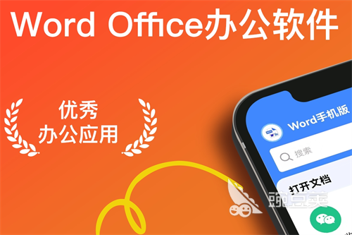 手机表格制作软件推荐_手机制作表格用什么软件_手机制作表格用什么软件