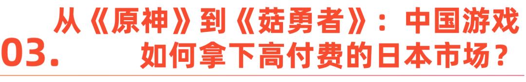日本游戏产业衰落_中国游戏中心官网下载_中国游戏厂商出海日本