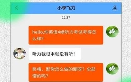 角色对话生成器app安卓版
