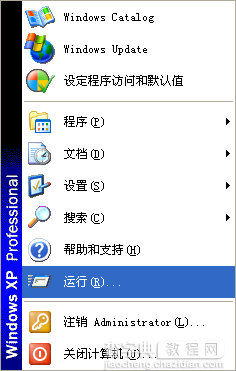如何干净彻底卸载有密码的诺顿symantec杀毒软件1