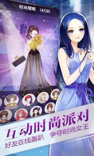 小时代官方版(2)