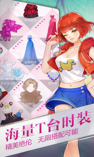 小时代官方版(3)